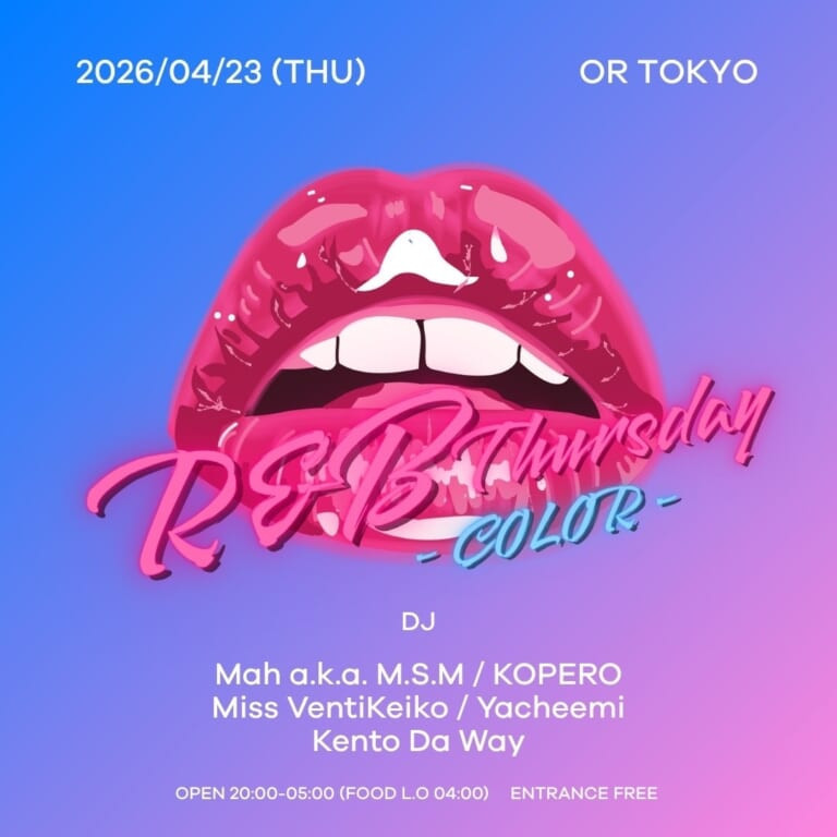 OR THURSDAY -COLOR -