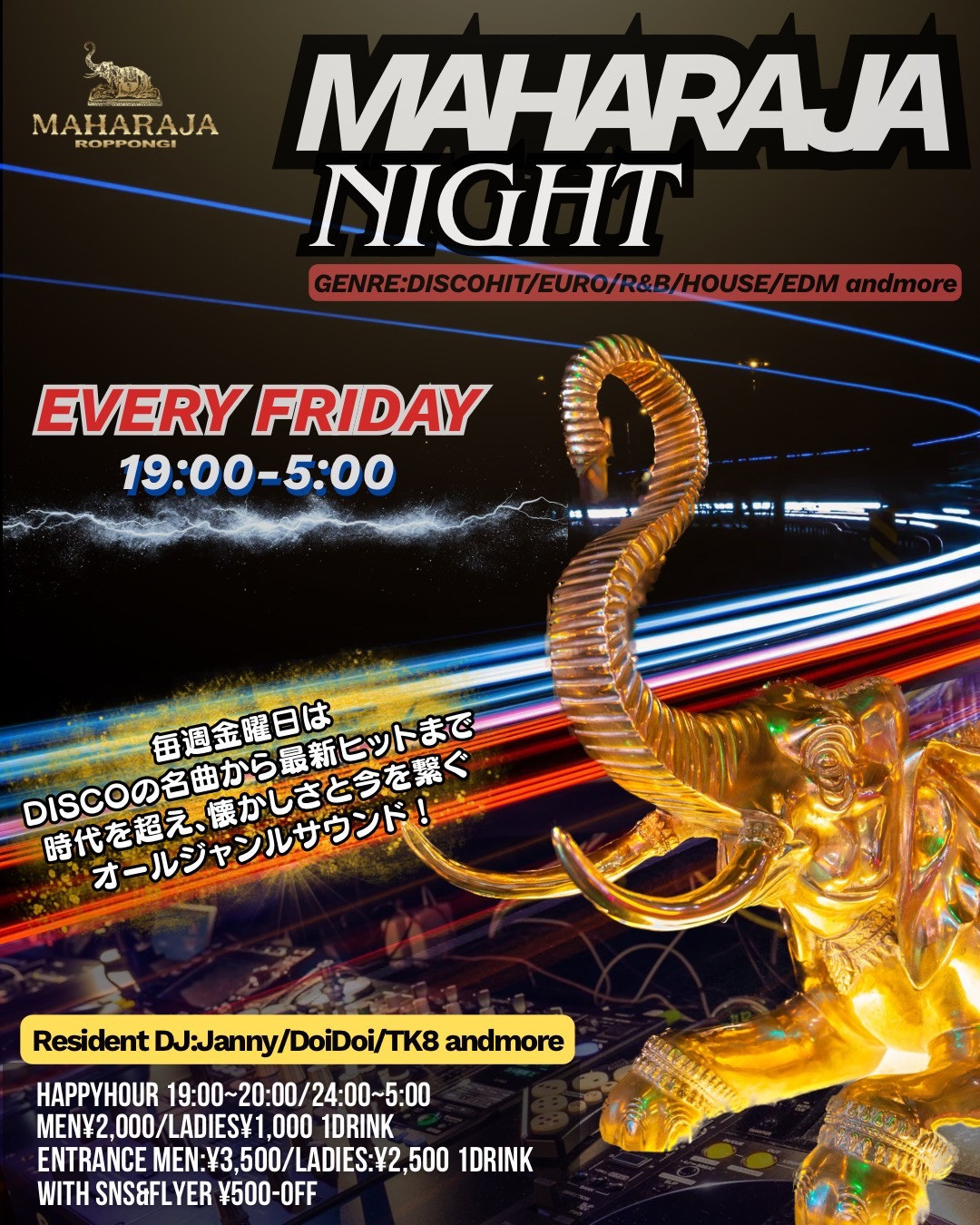 MAHARAJA NIGHT