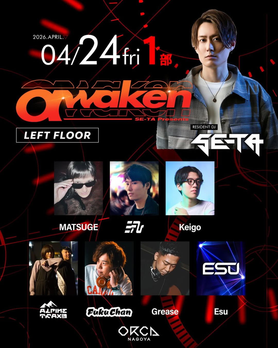 awaken