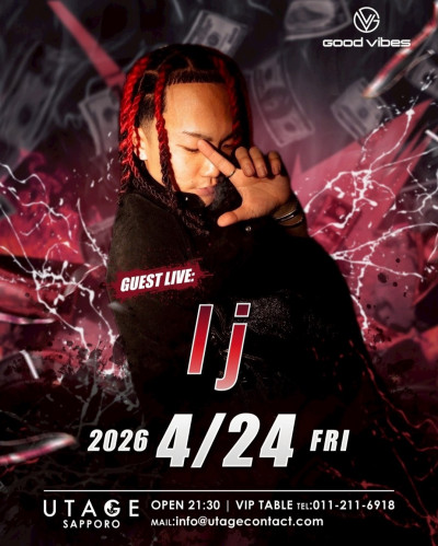 FRIDAY UTAGE SAPPORO