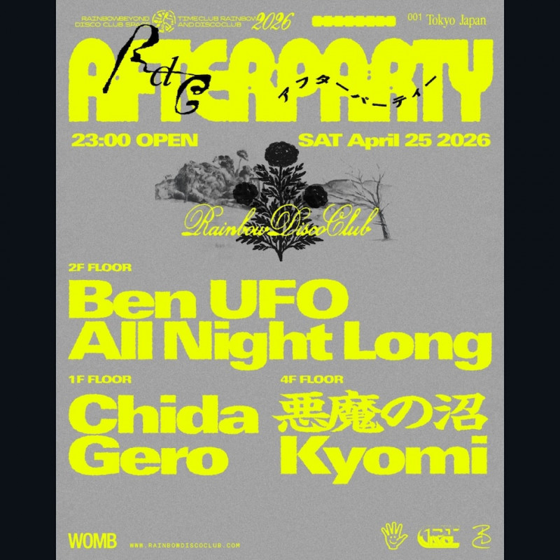 RAINBOW DISCO CLUB 2026 AFTER PARTY WITH BEN UFO (ALL NIGHT 
