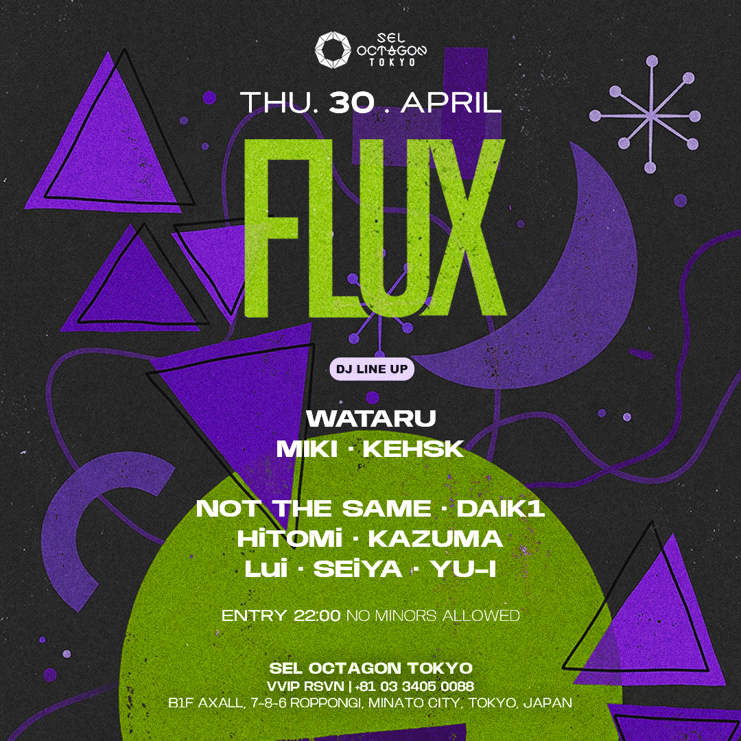 FLUX