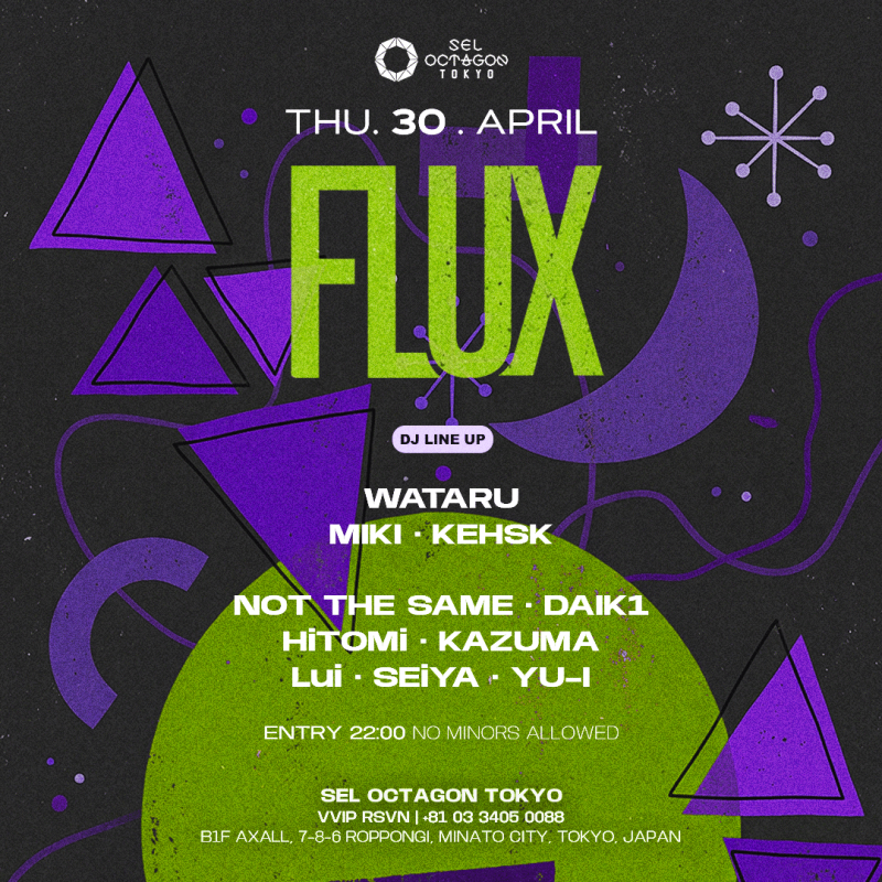 FLUX