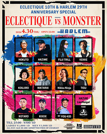ECLECTIQUE vs MONSTER