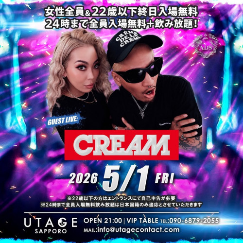 FRIDAY UTAGE SAPPORO