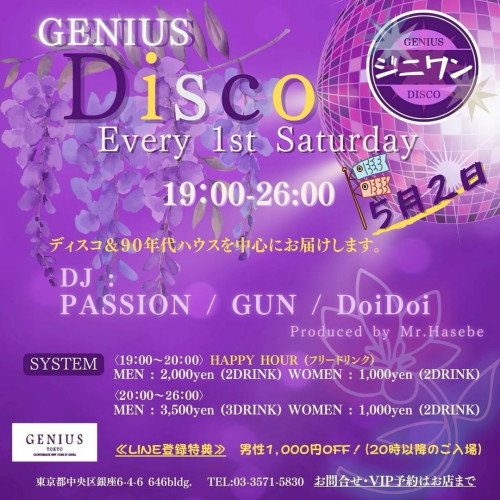 SATURDAY PROGRAM ''LADIES NIGHT''