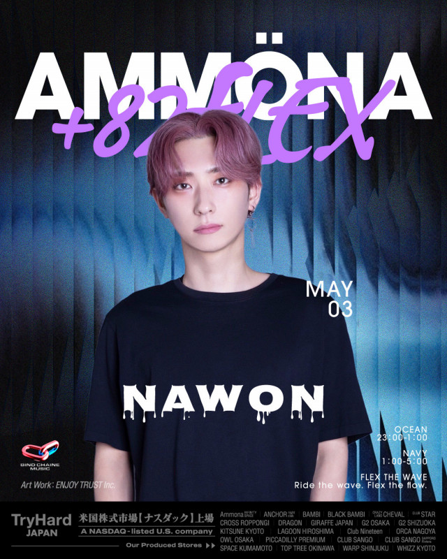 Ammona SUNDAY