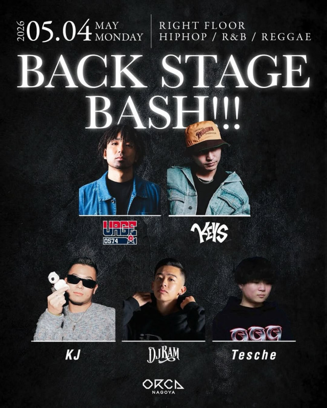 MOON BASS