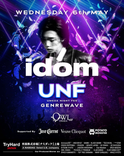 UMEDA Night Fes