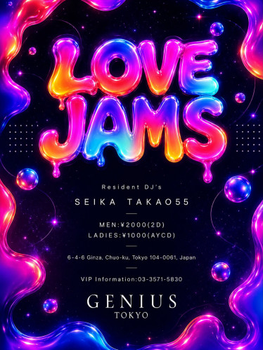 GENIUS Wednesday