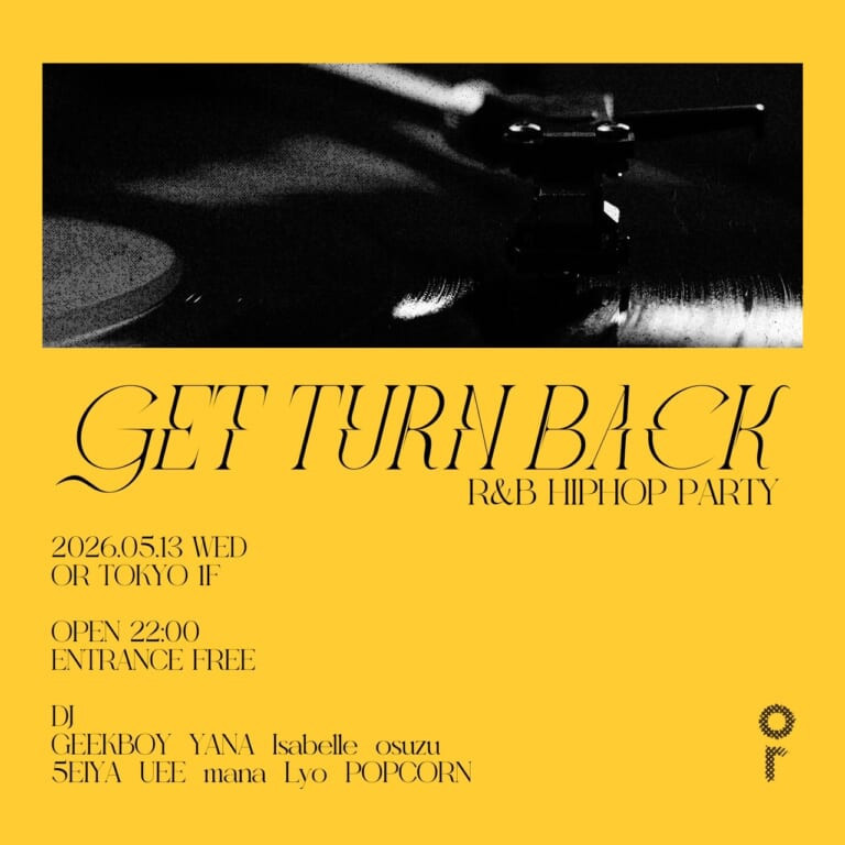 GET TURN BACK