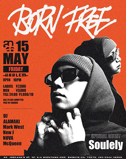 BORN FREE