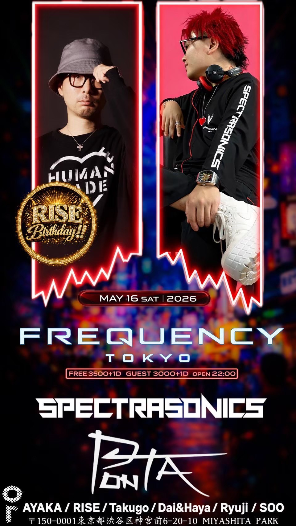 FREQUENCY TOKYO