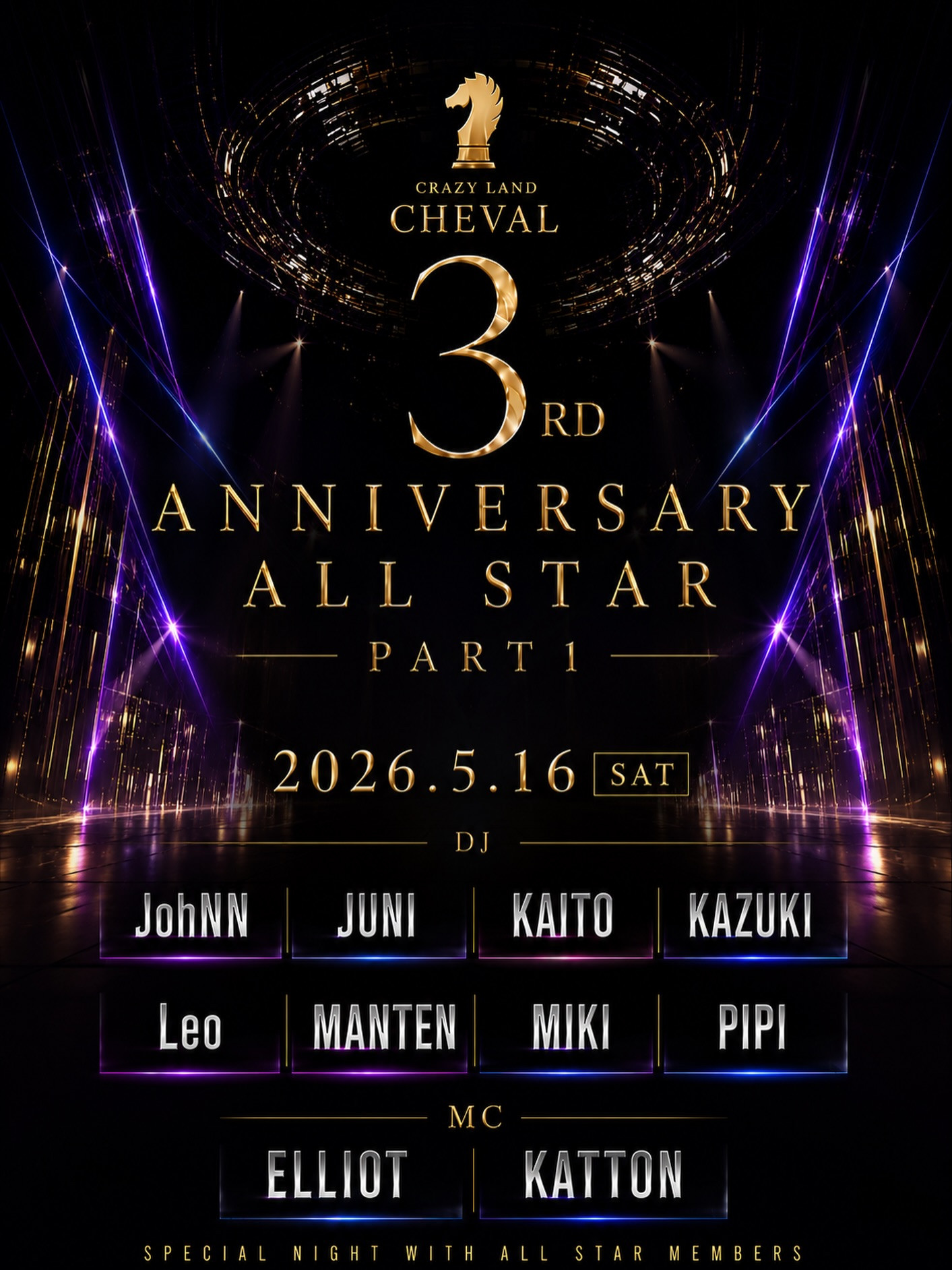 CHEVAL 3rd ANNIVERSARY