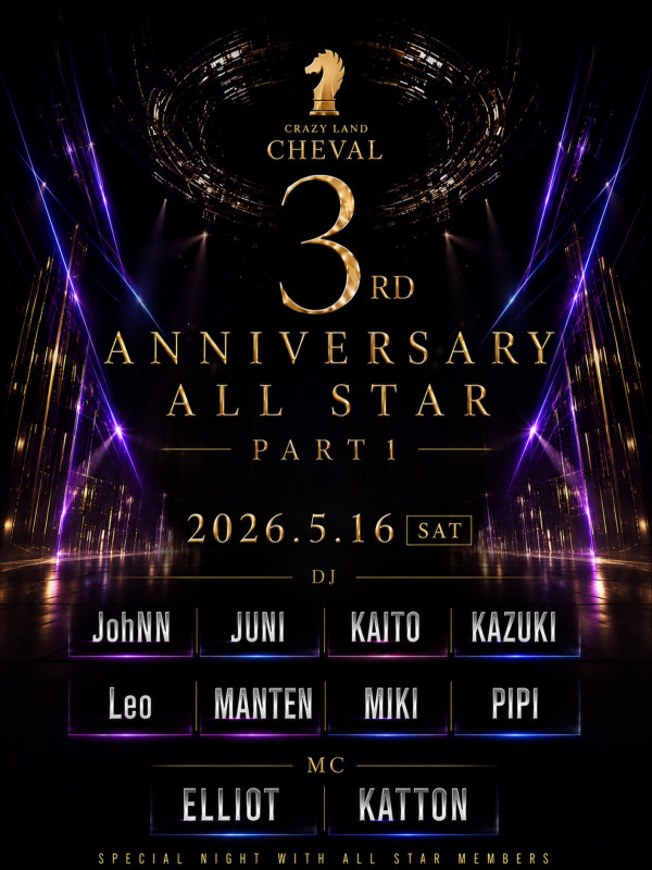 CHEVAL 3rd ANNIVERSARY