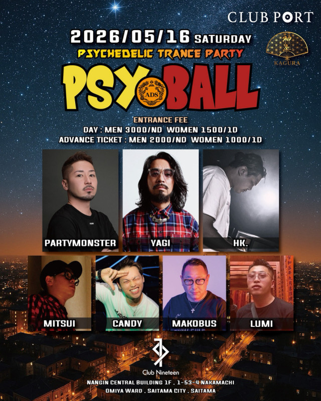 PSY BALL