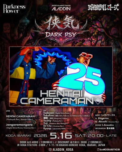 ALADDIN Saturday