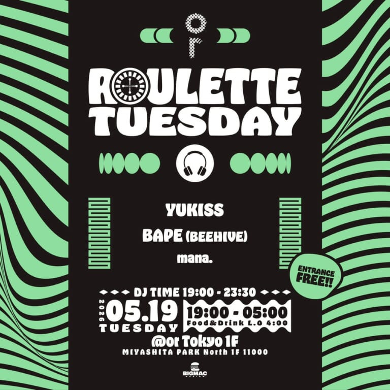 OR TUESDAY