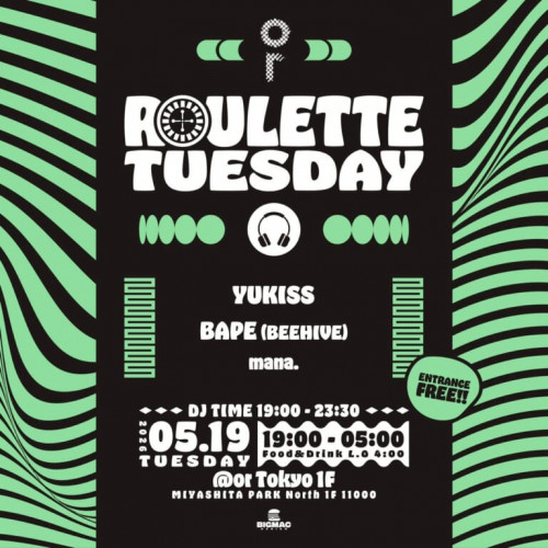 OR TUESDAY
