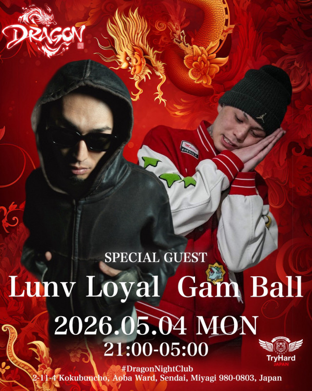 Lunv Loyal / Gam Ball
