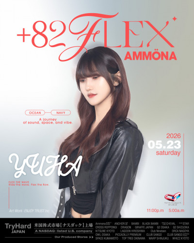 Ammona SATURDAY