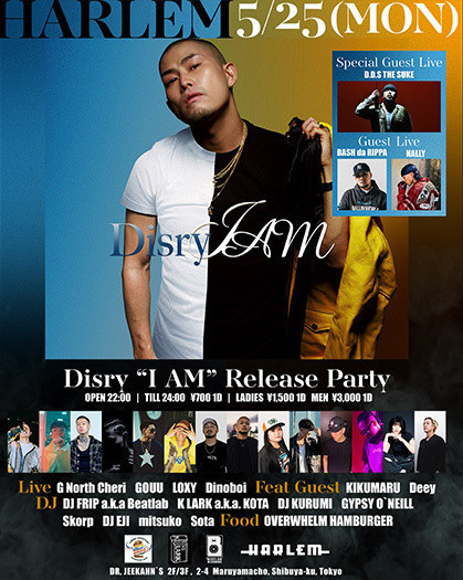 Disry [I AM] Release Party