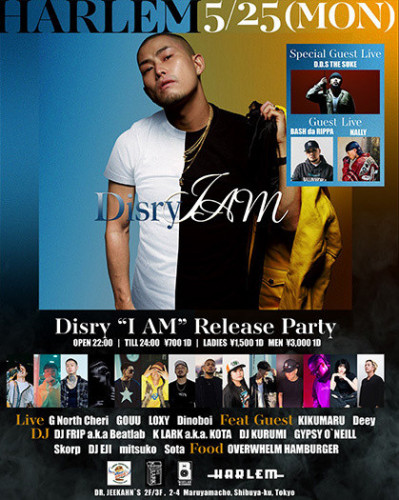 Disry [I AM] Release Party