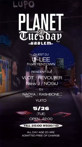 PLANET TUESDAY