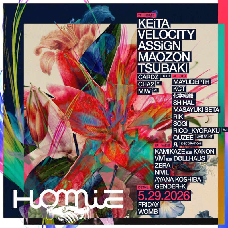 HOMIE
