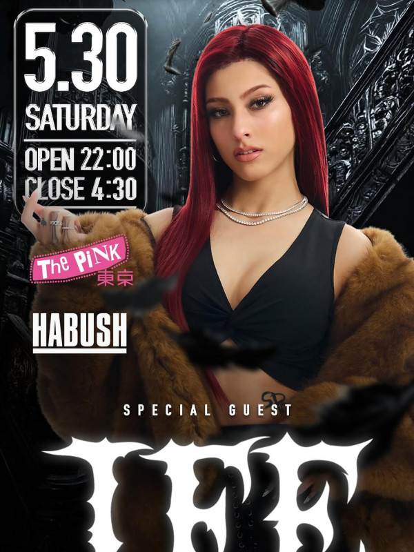 PINK TOKYO SAT
