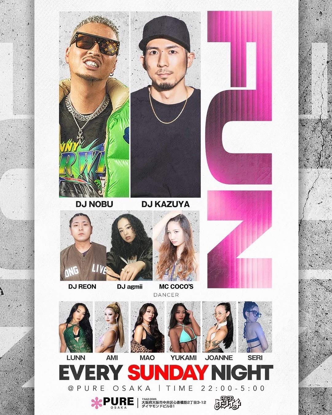 SUNDAY PURE