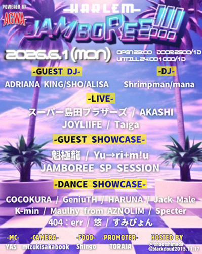 JAMBOREE!!! powered by AGWA