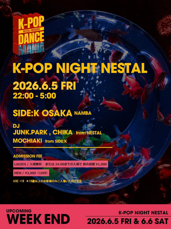 SIDE:K FRI