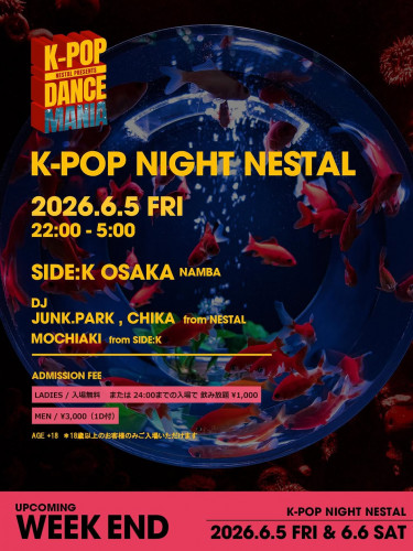 SIDE:K FRI