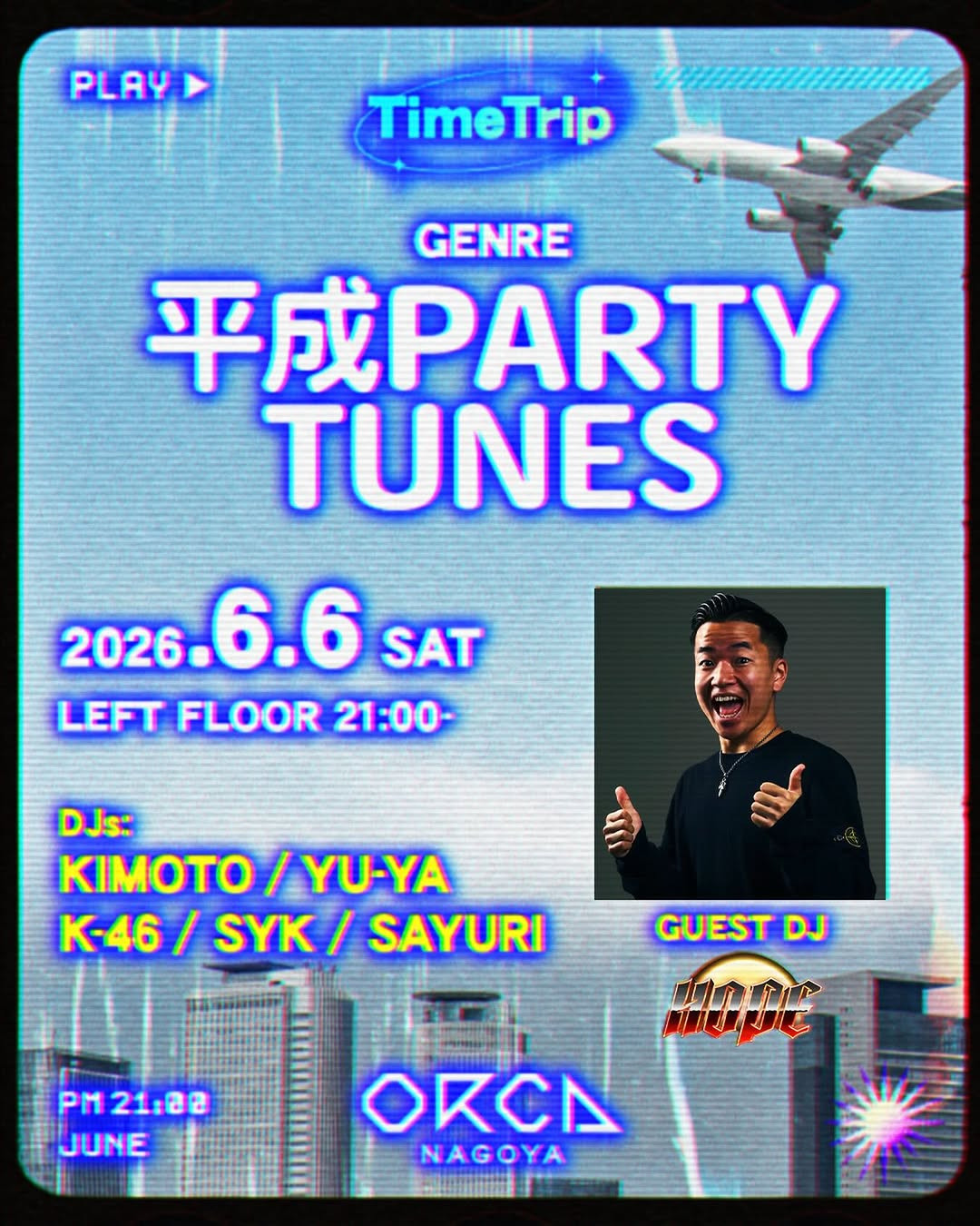 GALAXXY