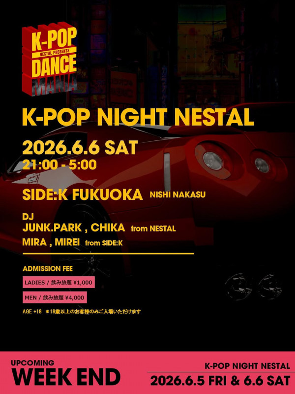SIDE:K SAT