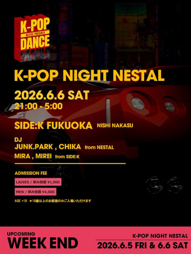 SIDE:K SAT