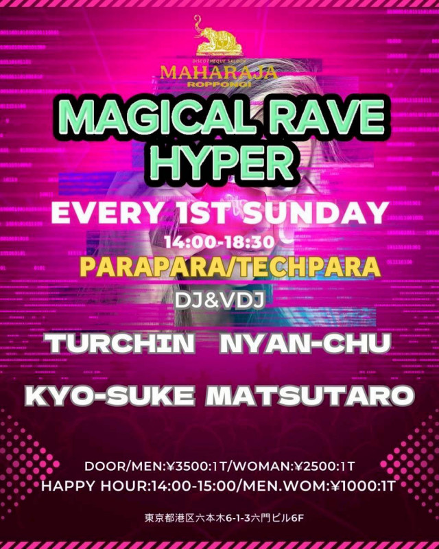 MAGICAL RAVE HYPER