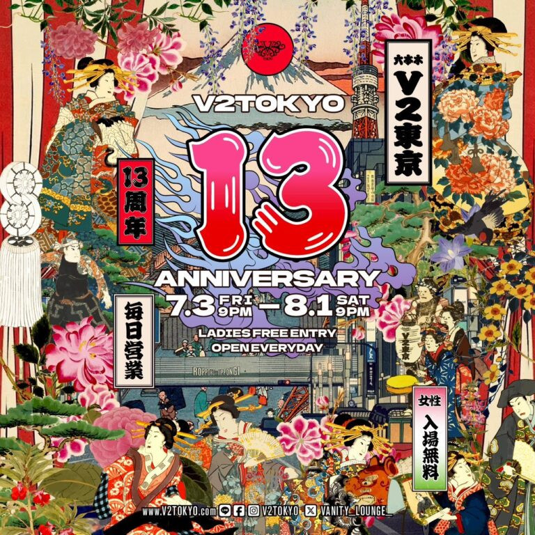 V2 TOKYO 13th ANNIVERSARY