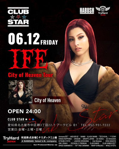 STAR FRIDAY