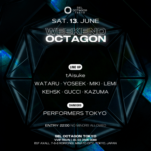 WEEKEND OCTAGON