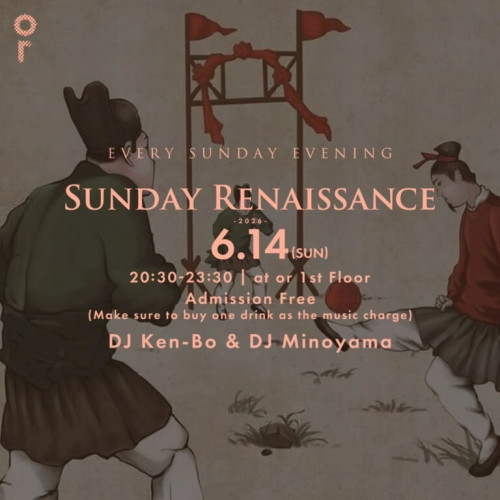 OR SUNDAY