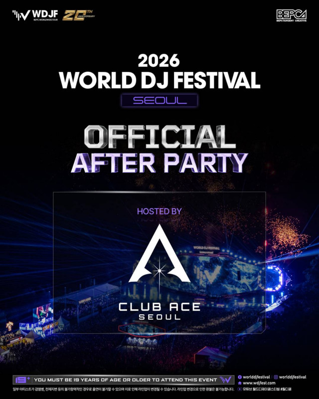 WDF OFFICIAL AFTER PARTY