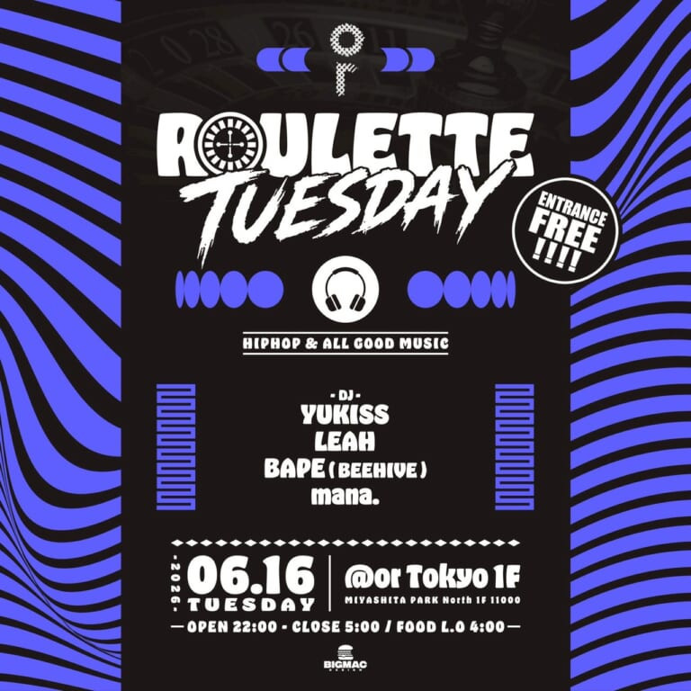 OR TUESDAY