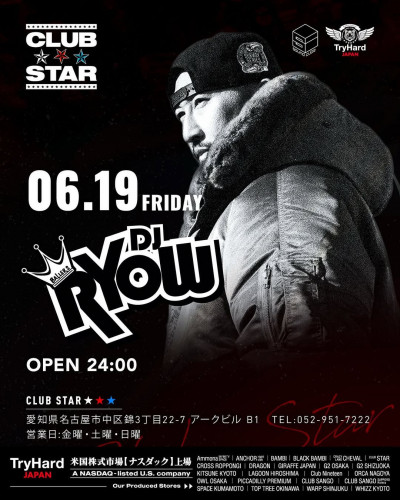STAR FRIDAY