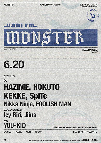 MONSTER