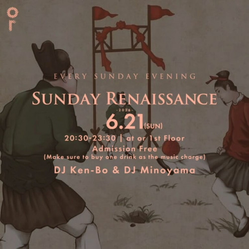 OR SUNDAY
