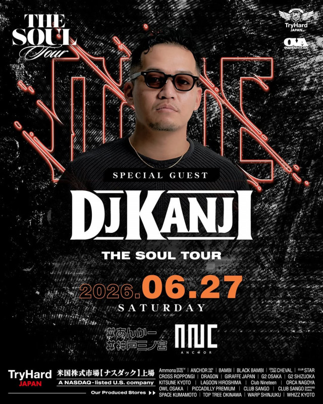 DJ KANJI