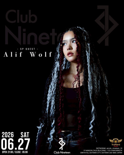 Alif Wolf