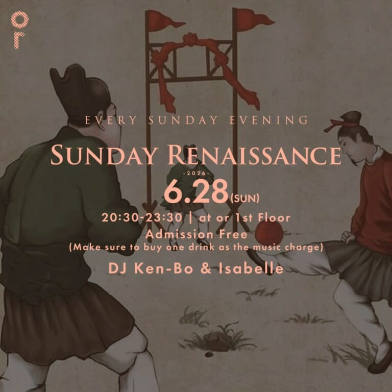 OR SUNDAY